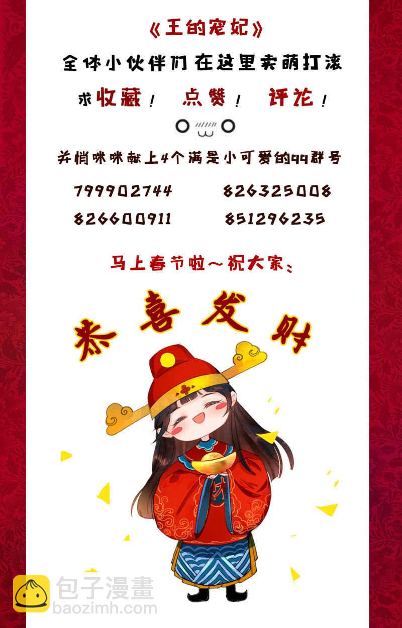 第58话-第60话