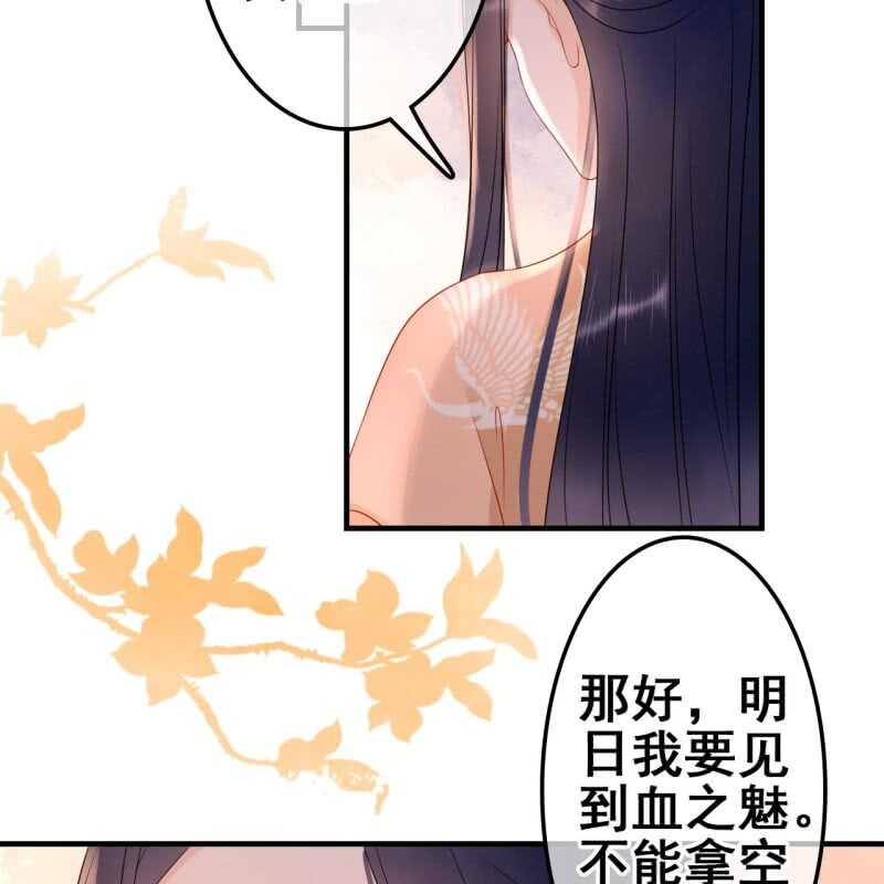 第58话-第60话