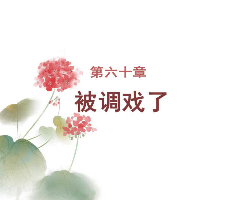 第60话-第62话