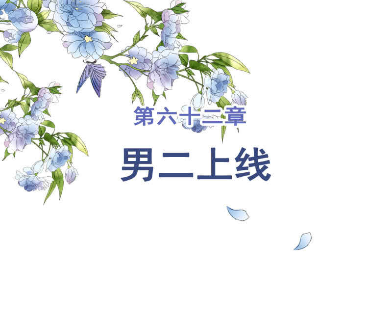 第62话-第64话
