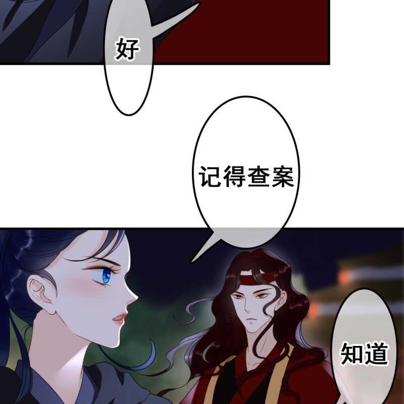 第62话-第64话