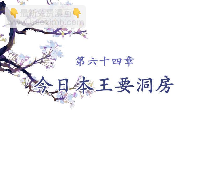 第64话-第66话