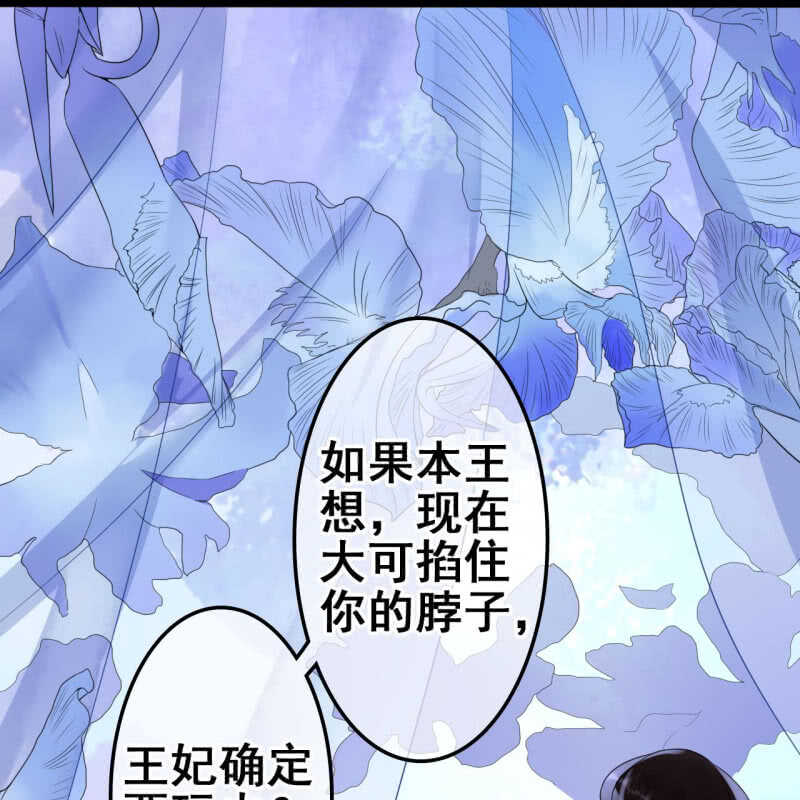 第64话-第66话
