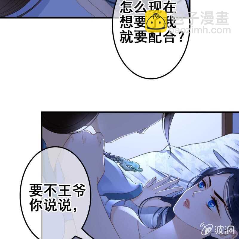 第64话-第66话