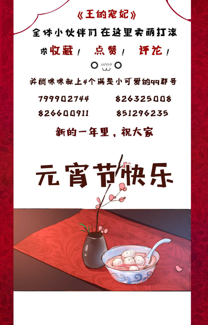 第64话-第66话