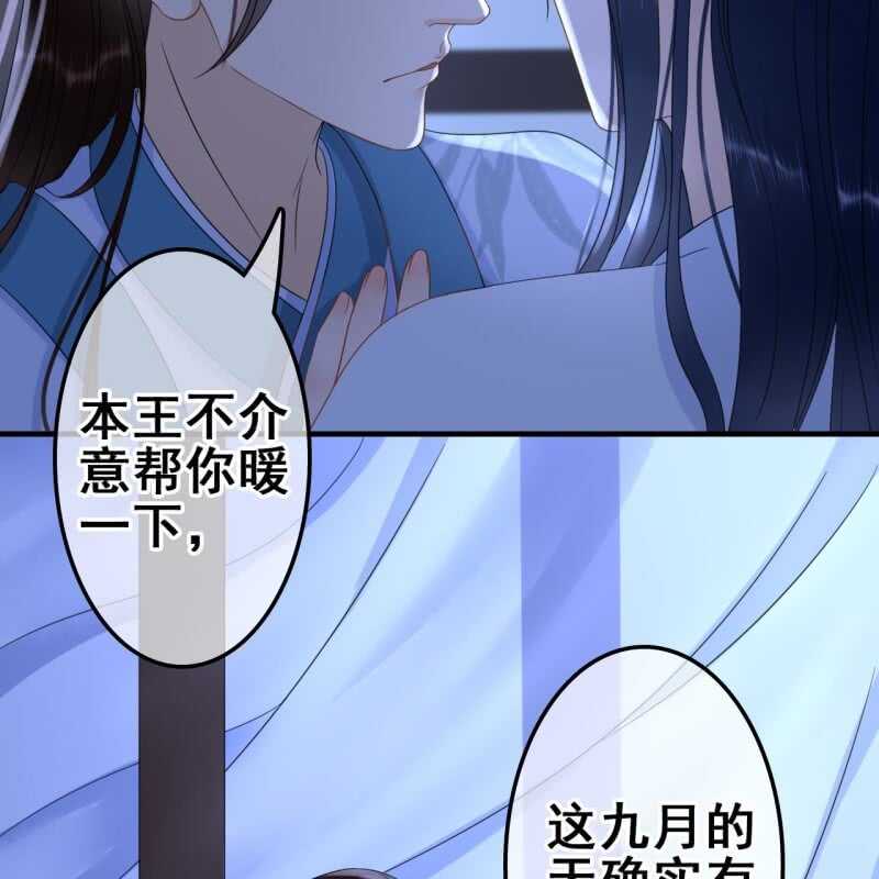 第64话-第66话