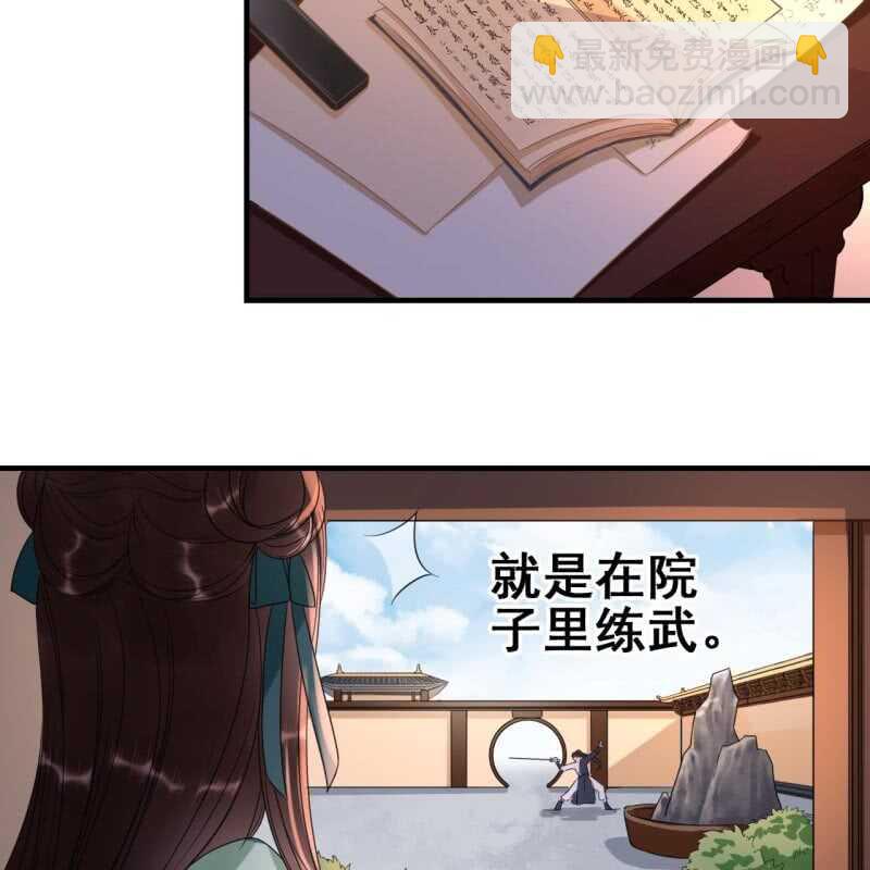第66话-第68话