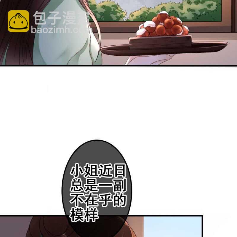 第66话-第68话