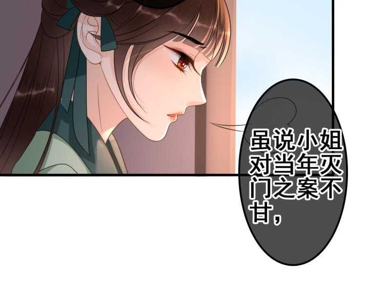 第66话-第68话