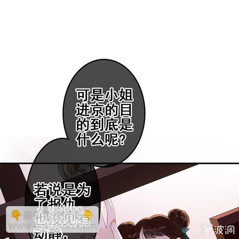 第66话-第68话