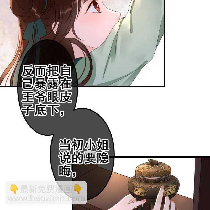 第66话-第68话