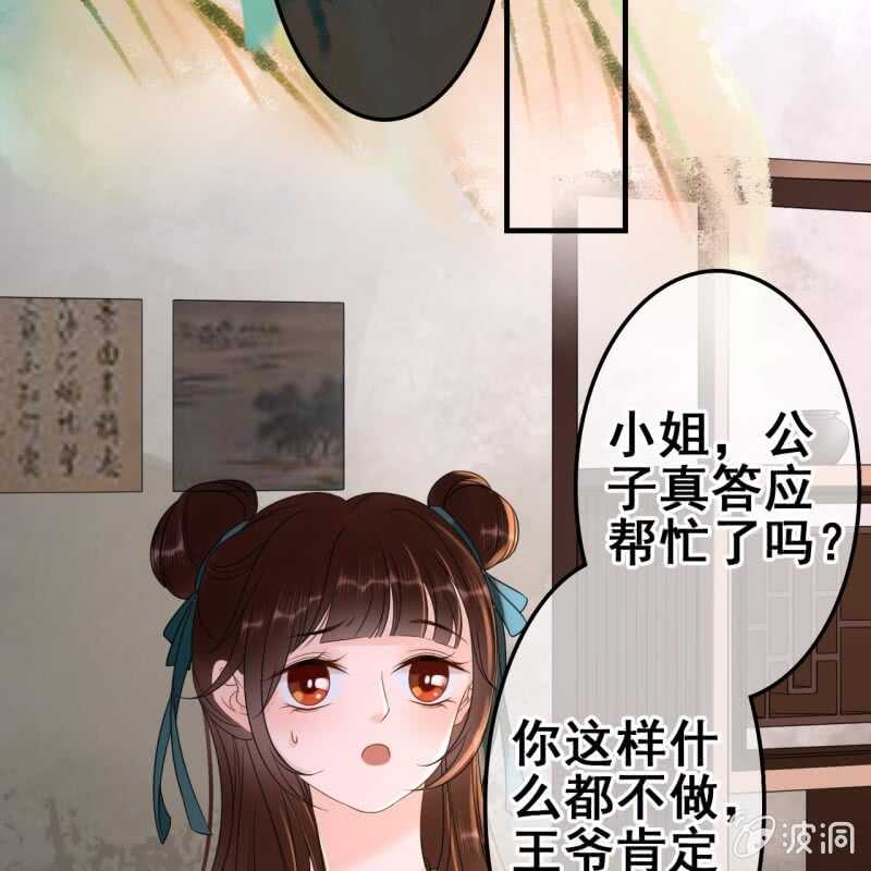 第66话-第68话