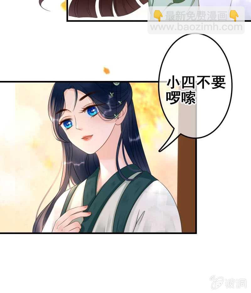 第66话-第68话