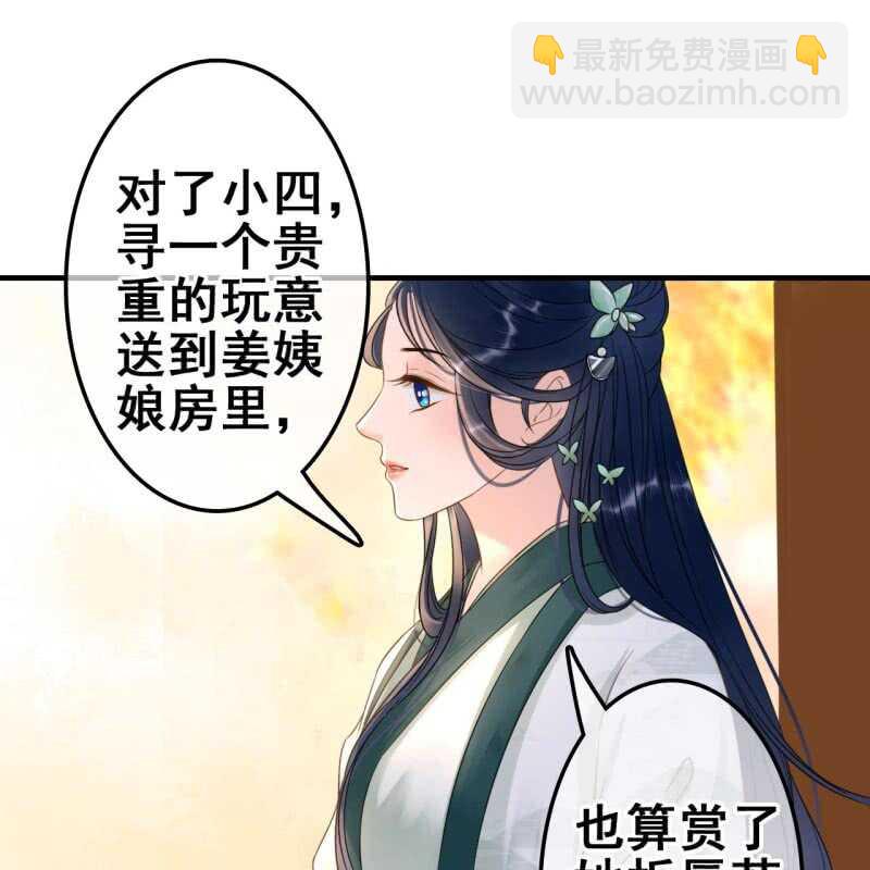 第66话-第68话
