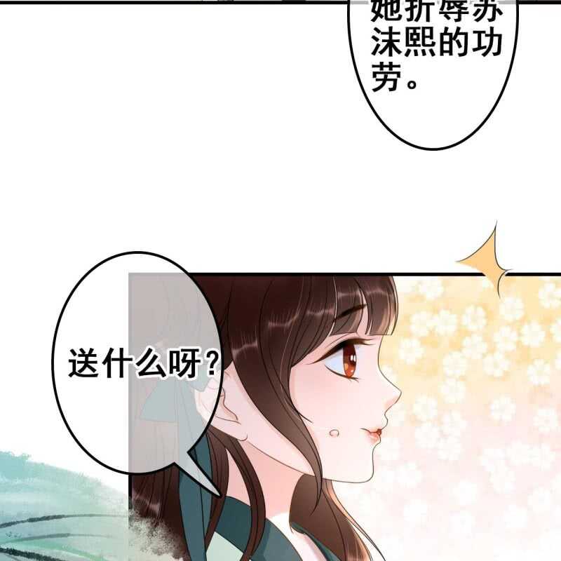 第66话-第68话