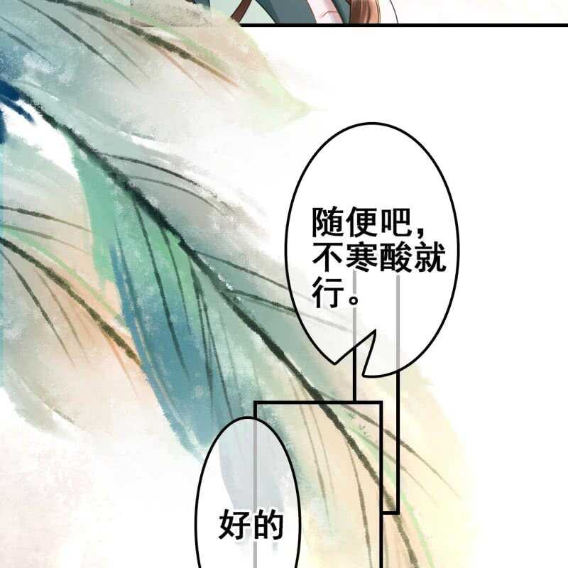 第66话-第68话
