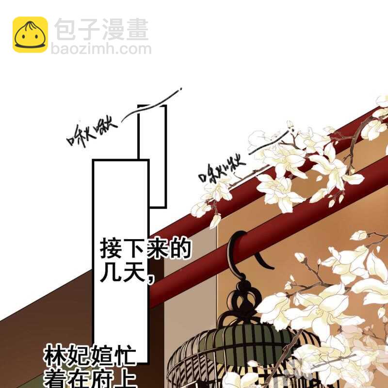 第66话-第68话