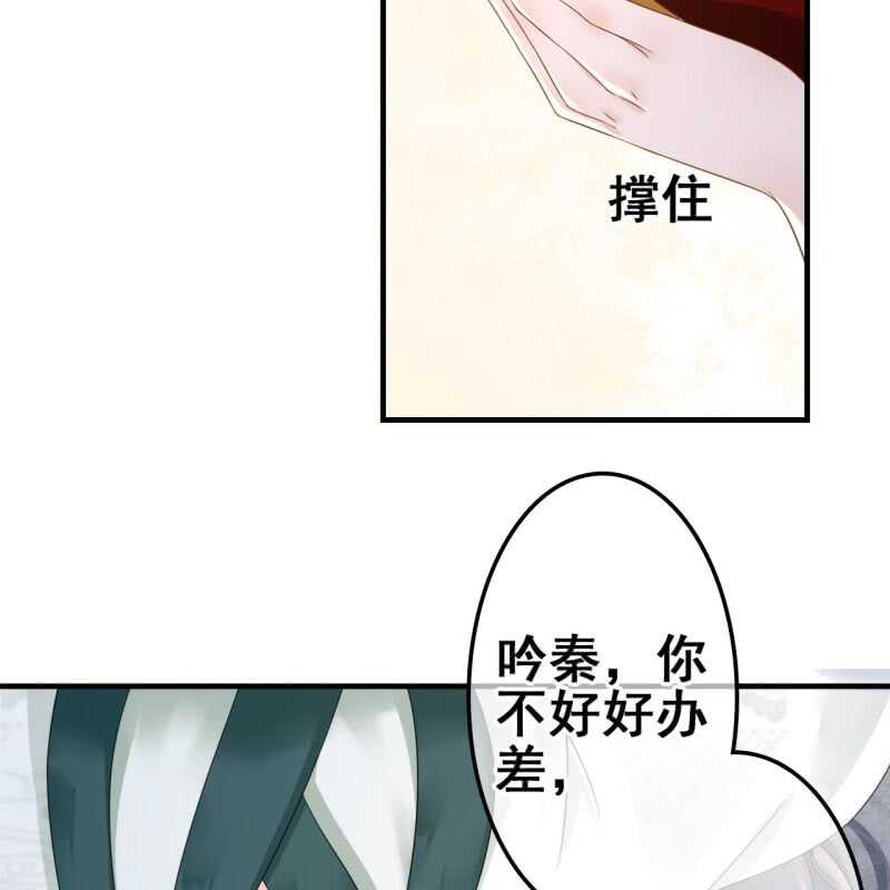 第66话-第68话