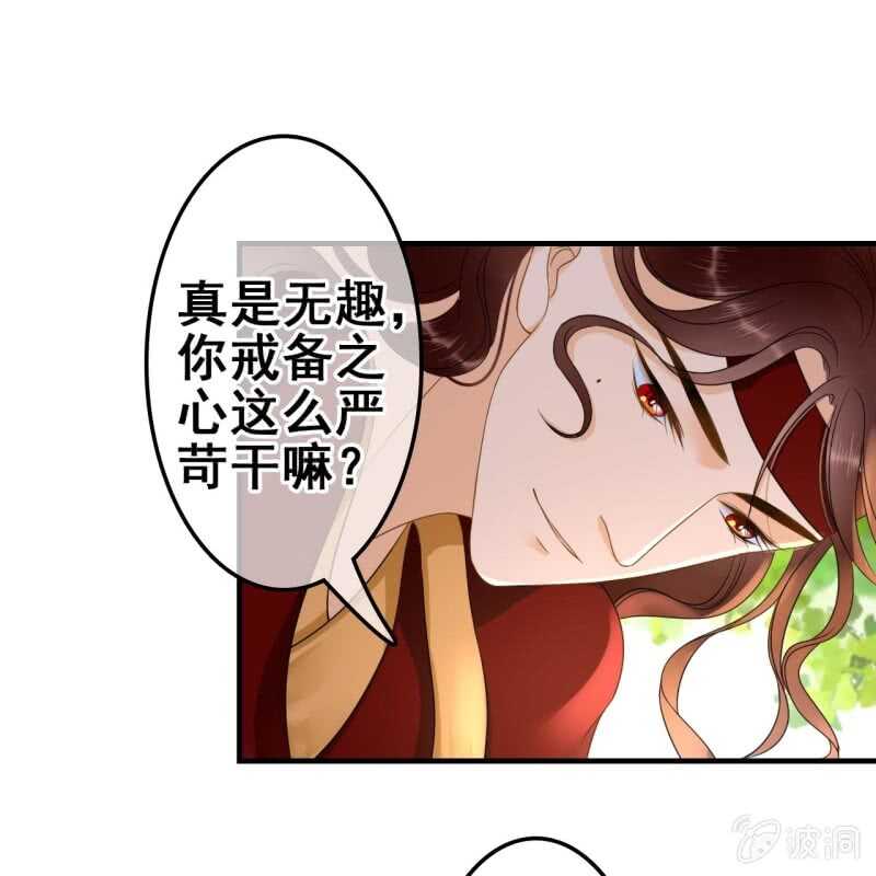 第66话-第68话