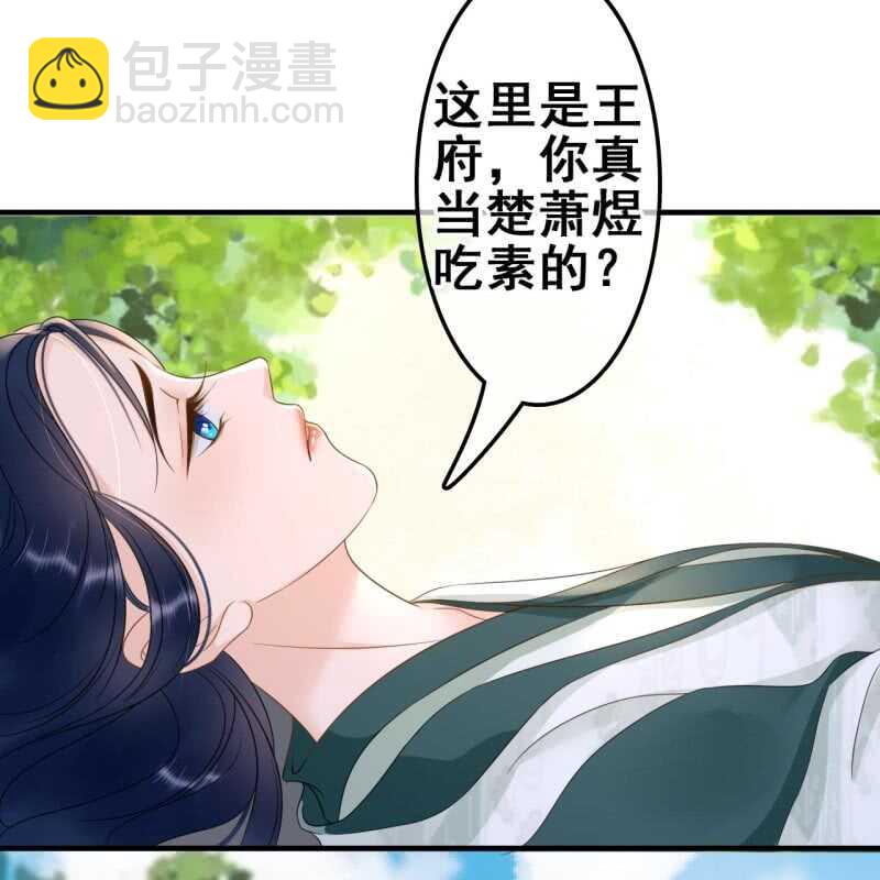第66话-第68话