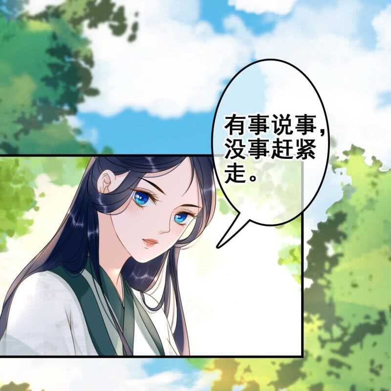 第66话-第68话