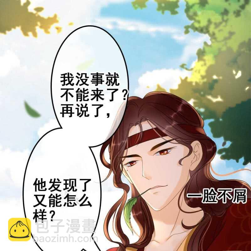 第66话-第68话
