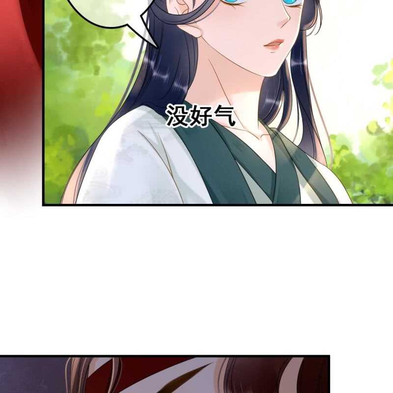 第66话-第68话
