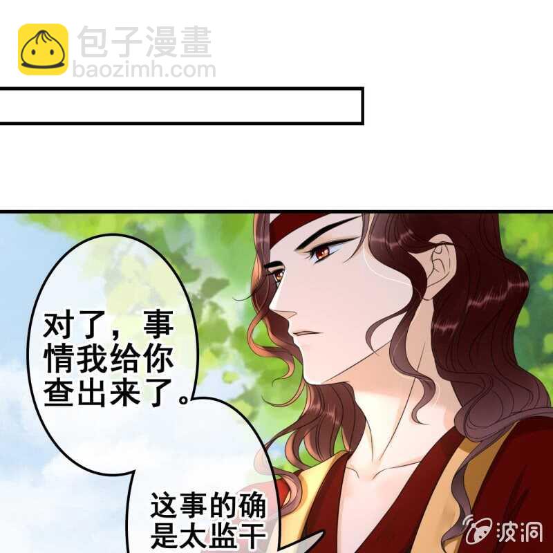 第66话-第68话