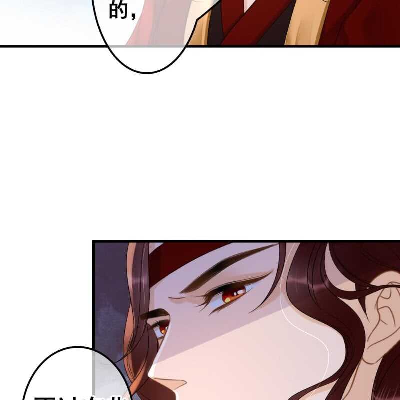第66话-第68话