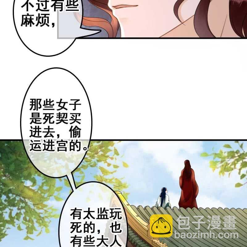 第66话-第68话