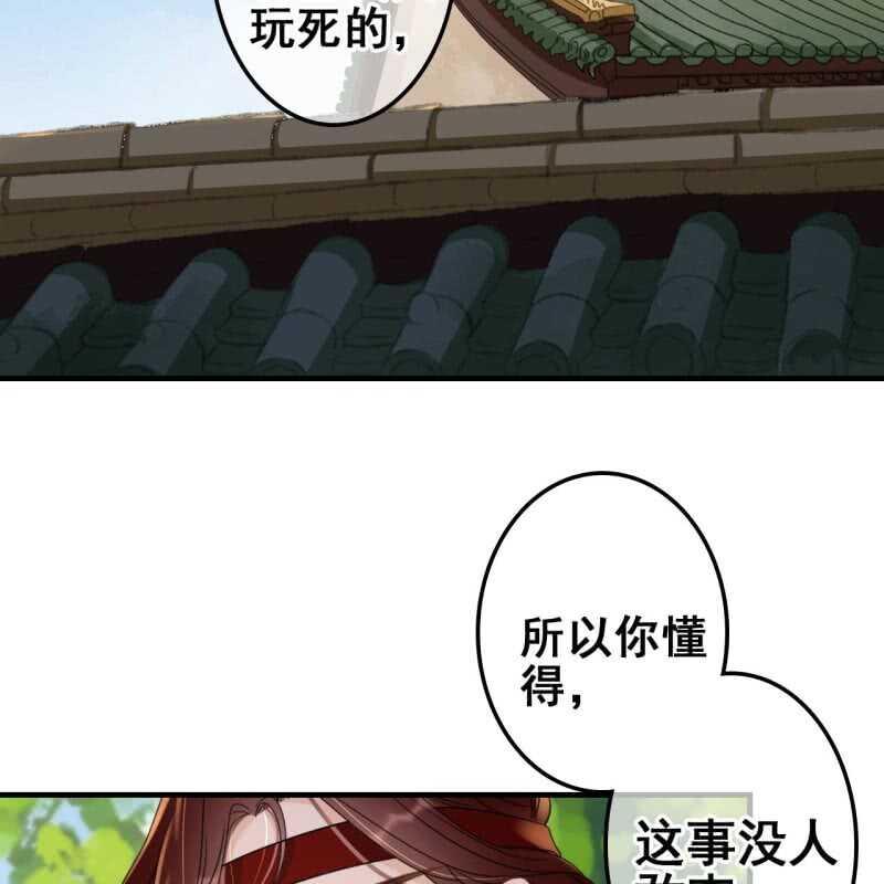 第66话-第68话