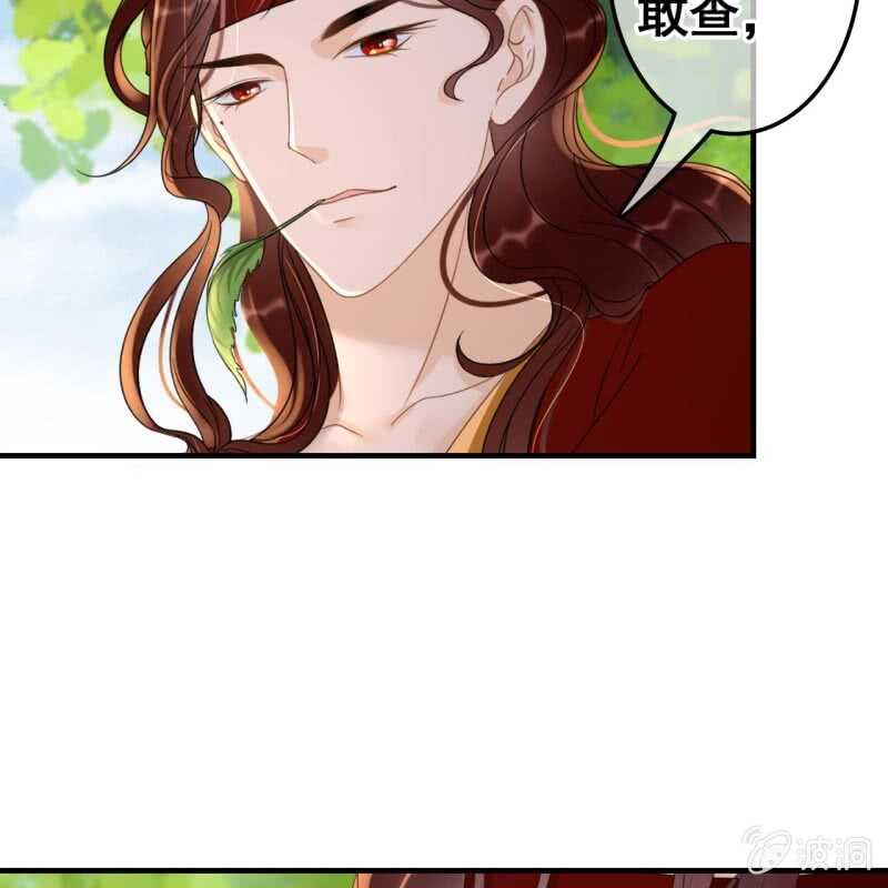 第66话-第68话