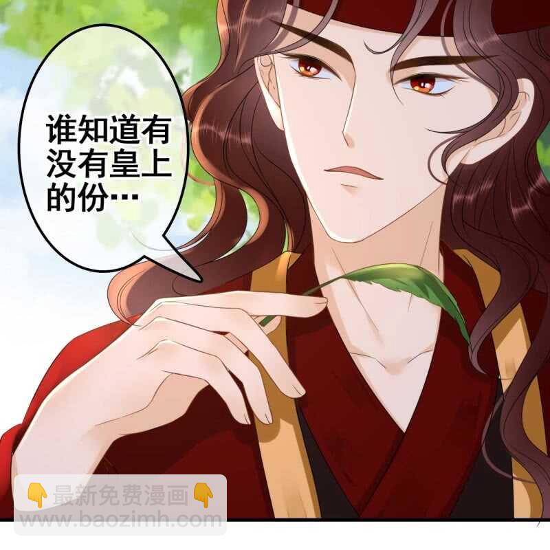 第66话-第68话
