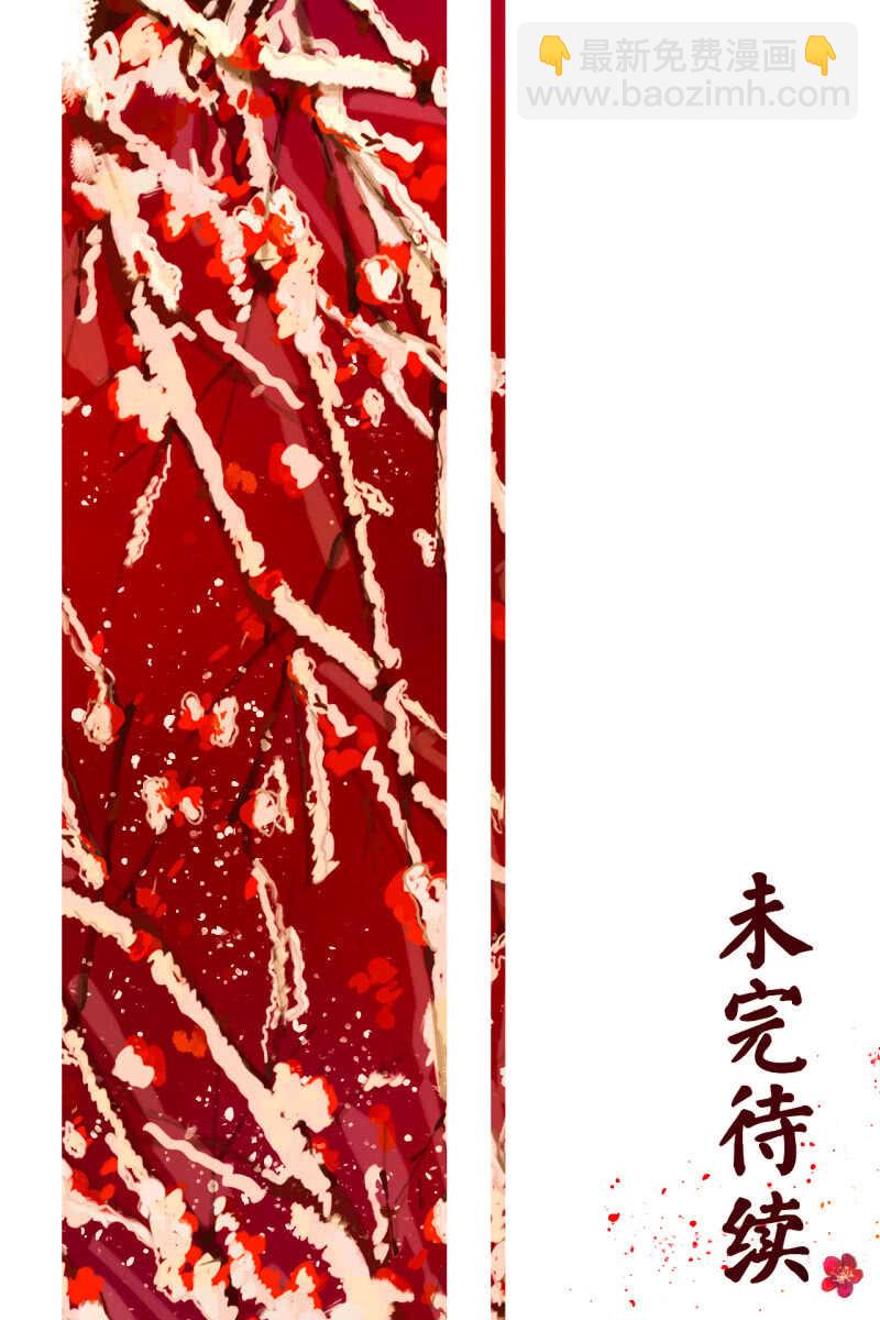 第66话-第68话