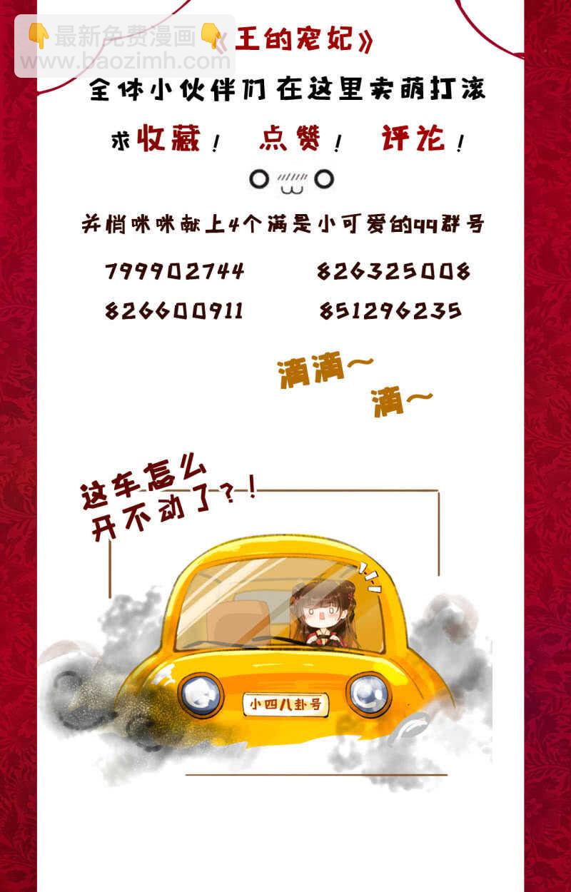 第66话-第68话