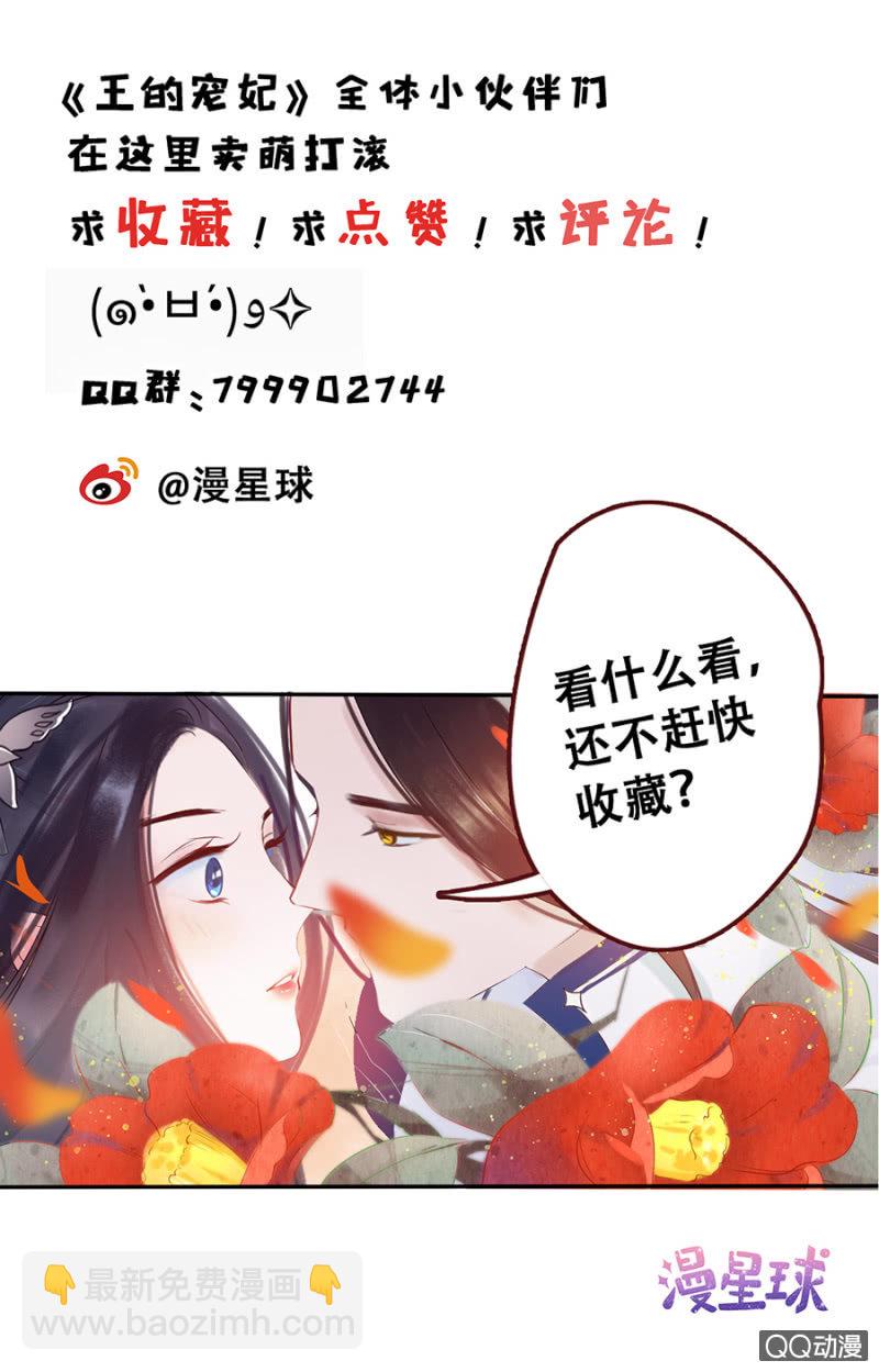 第7话-第8话