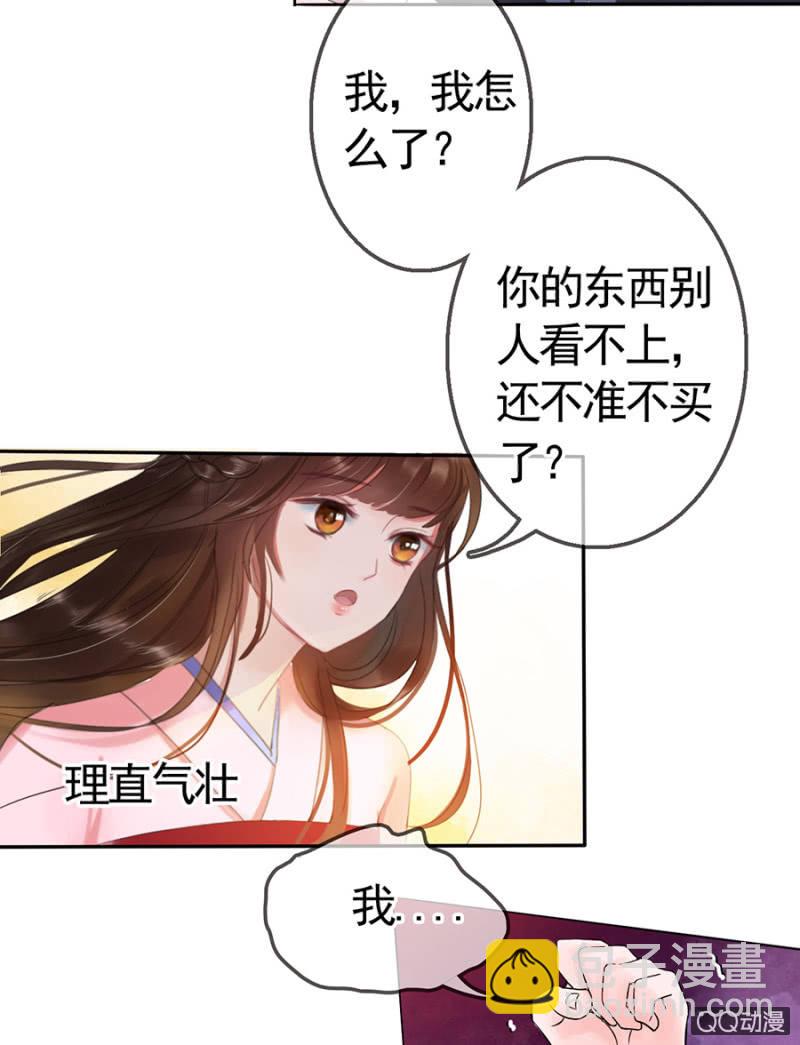 第7话-第8话