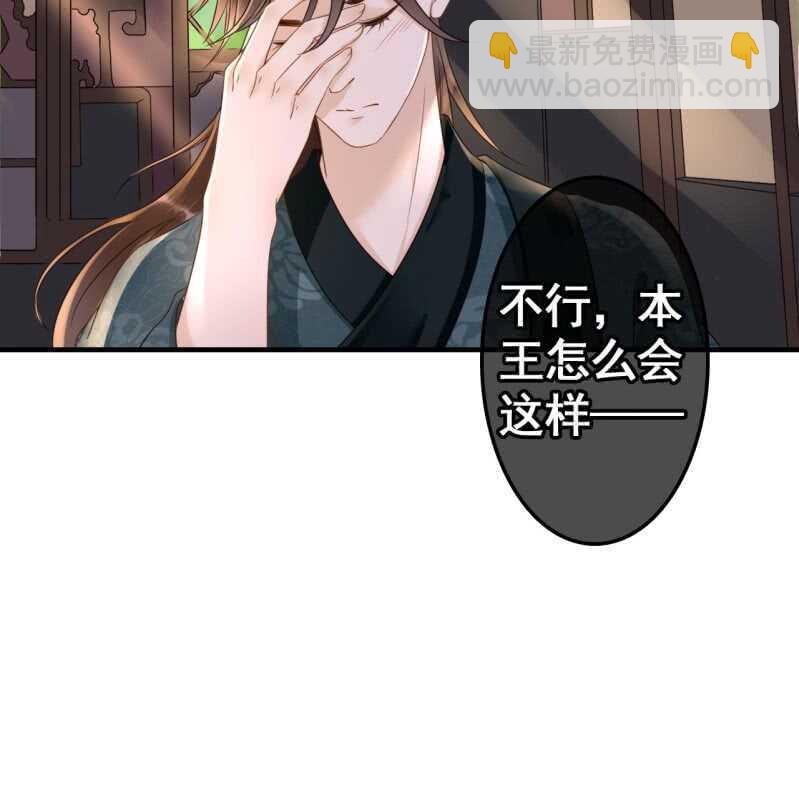 第68话-第70话