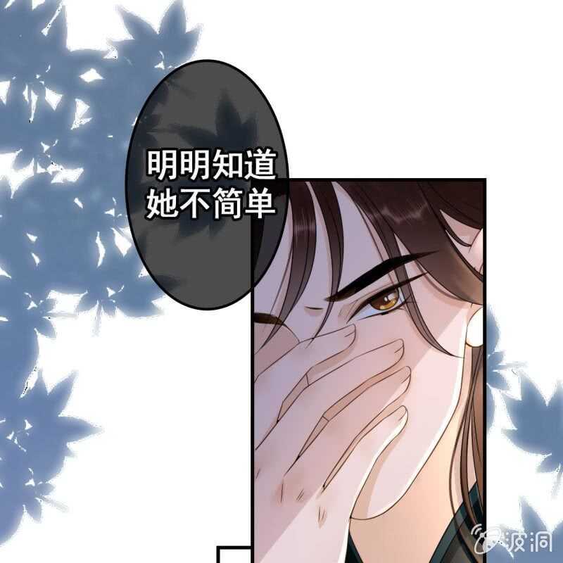 第68话-第70话