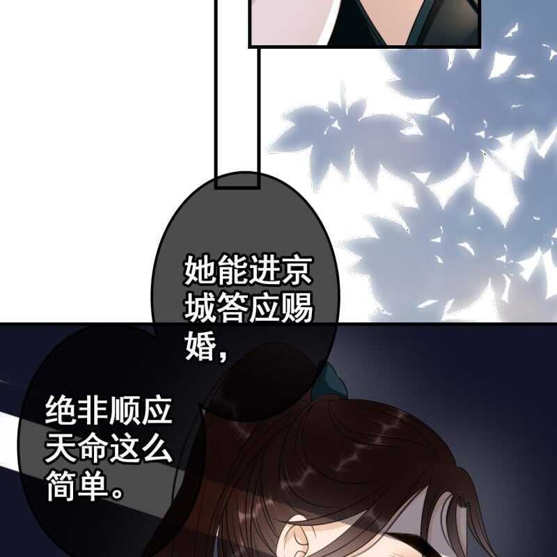 第68话-第70话