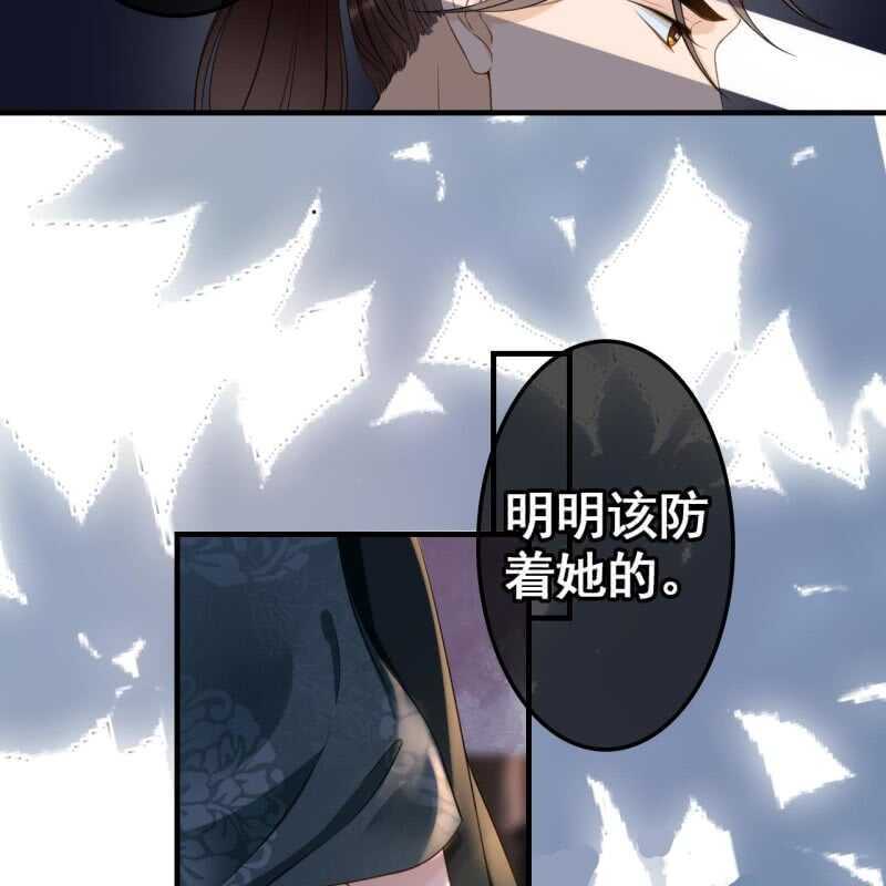 第68话-第70话