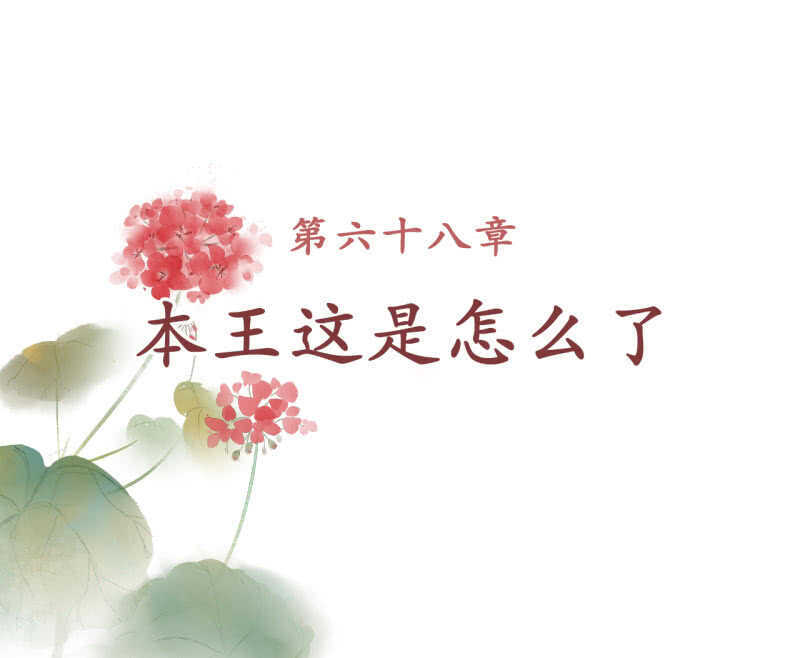 第68话-第70话