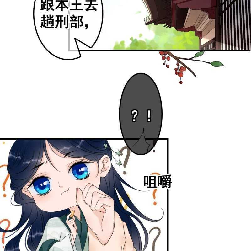 第68话-第70话