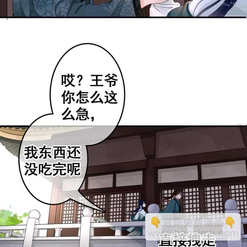 第68话-第70话