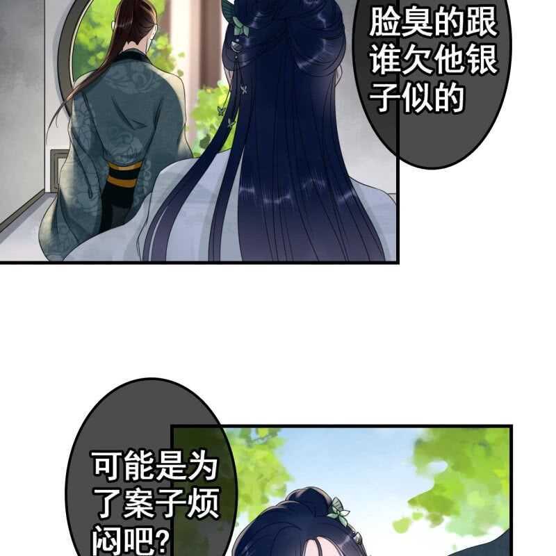第68话-第70话