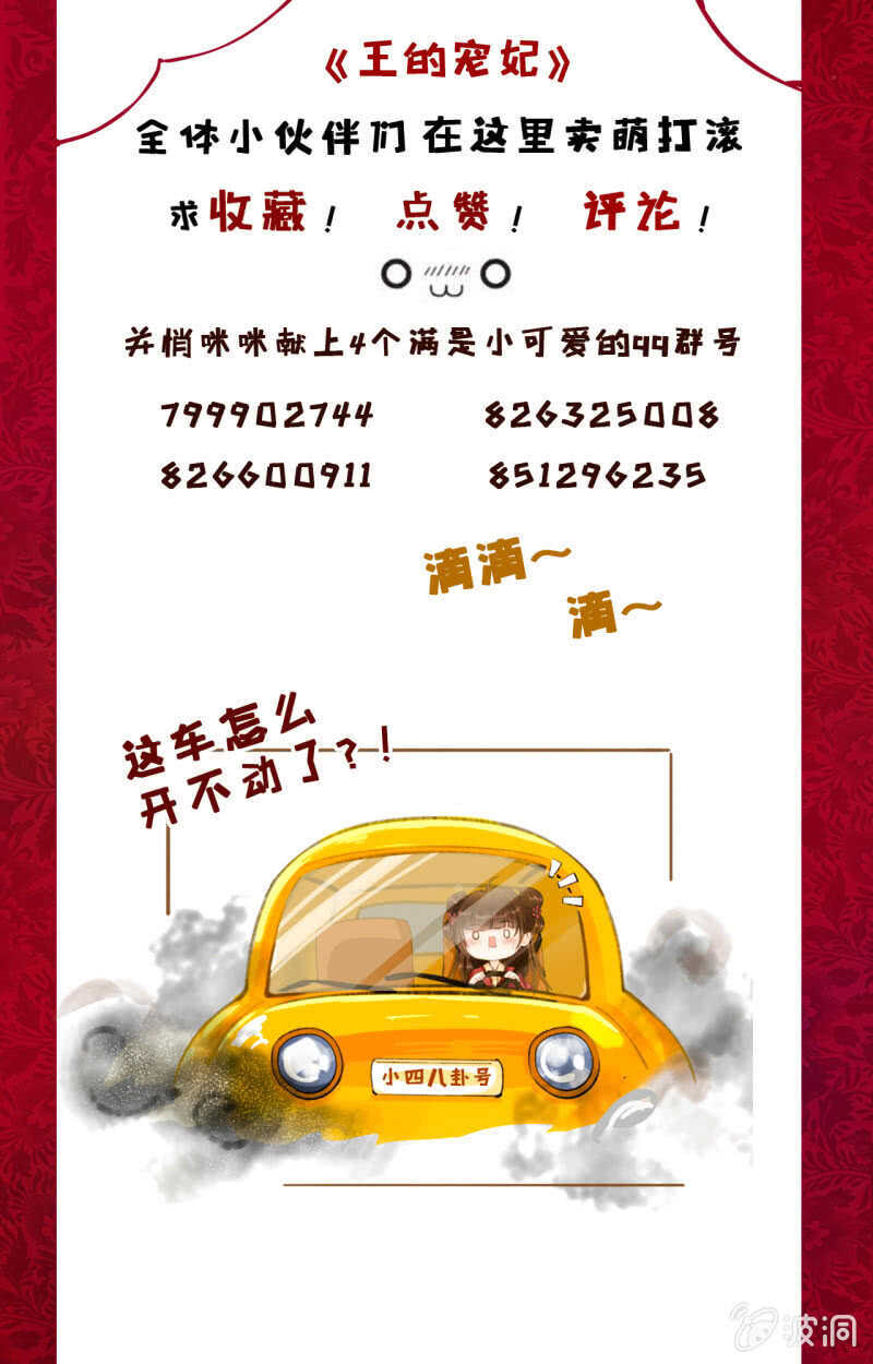 第68话-第70话