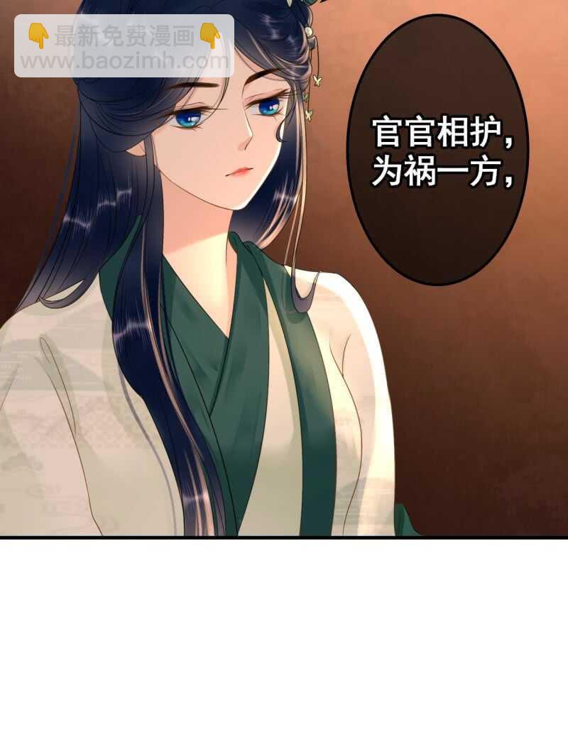 第70话-第72话