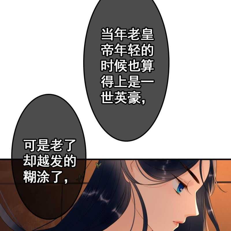 第70话-第72话