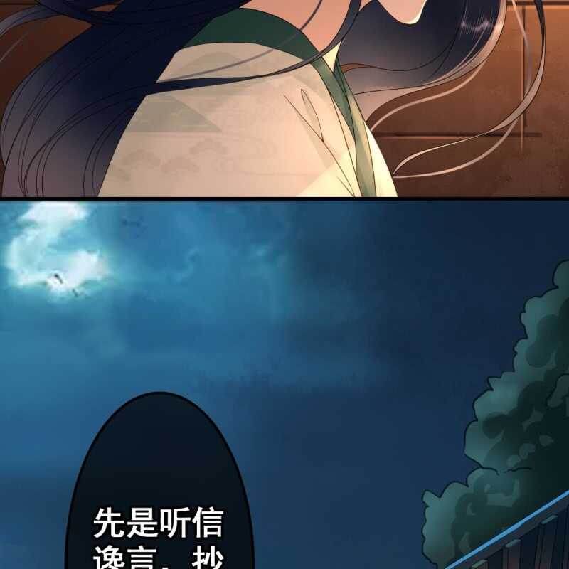第70话-第72话