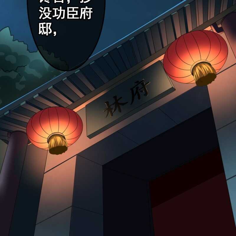 第70话-第72话